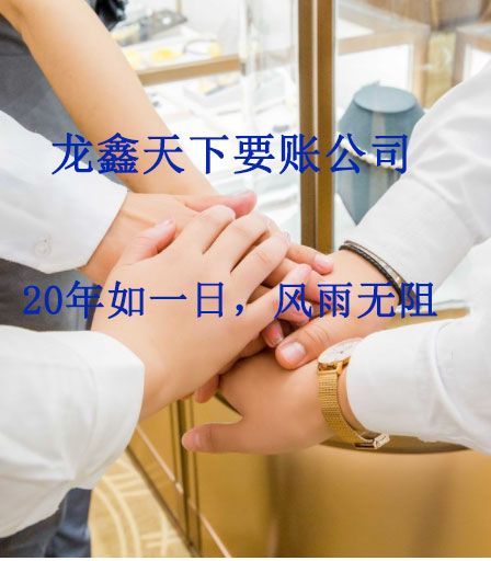 建昌要账公司