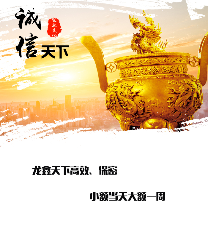 建昌要债公司